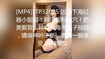 [MP4]STP28646 甜美气质新人美女！狐狸面具性感诱惑！扭腰摆臀展示身材，翘起屁股掰穴特写，自摸骚逼娇喘呻吟 VIP0600