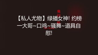 社交软件认识的妹子无套开始