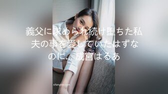 在楼道间让两个小学妹为自己打飞机口交 妹妹生涩害羞 超刺激 越害羞就越兴奋！