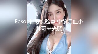 [MP4]國產AV 精東影業 JDBC022 美女空姐求我幫她止癢 李允熙