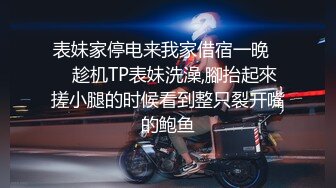 [MP4/ 2.56G]&nbsp;&nbsp;单身女老板真骚，留下公司小哥激情啪啪伺候她，从桌子上干到椅子上再到沙发床上，揉奶玩逼交舔穴，各种草