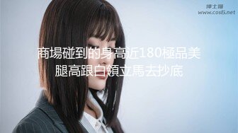 90后老师，叫的很疯狂