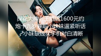 最新网红福利，价值万元巨乳天花板极品尤物女神【白兔伊】定制，酒瓶子假屌花式紫薇，淫荡语言挑逗，全程高潮脸 (4)