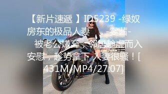 [MP4/ 948M] 换妻极品探花，新人良家，23岁美甲师，单女战两男，骚货今夜满足不已