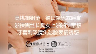 ★☆震撼福利☆★万人求购P站女族性爱专家 极品反差骚妻【静芸】解锁私拍，灵活长舌性感少妇的顶级口交侍奉，啪啪啪全自动榨精机 (7)