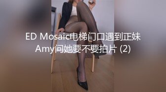 [MP4/ 733M] 性感OL白领 办公室新来的高颜值女同事，操起来就喊着不让停，各种姿势都很配合