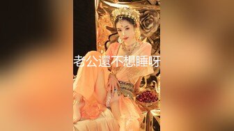 极品身材人妻女神✿完美腰臀比绿帽少妇人妻偷情，后入爆插淫荡蜜桃臀！要被她吸干了！操的骚叫不停，声音动听