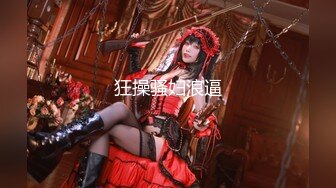 精品绝美人妖长发性感硬核皮衣黛西-泰勒镜子后面裸舞勾引诱惑型男啪啪爆操