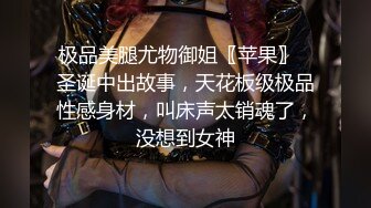 火爆身材的极品车模被摄影师下药迷翻偷干大肥鲍 (1)