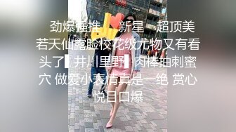 小母狗早操预告二