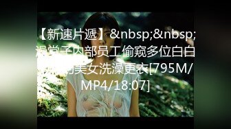 [MP4/581MB]2024-3-23民宿酒店近景高清偷拍 体力不错深夜约妹一直干到天亮