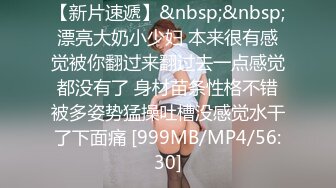 [MP4/902MB]麻豆傳媒 MDSJ0006 性犯罪者牢房 處女蘿莉的潮吹淩辱 徐蕾