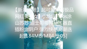 《极品露脸?反差嫩妹》美乳无毛漂亮可爱女店员?被有钱人包养开房啪啪自拍?又肏又推油嗲叫声超刺激