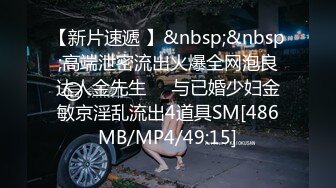 无套内射高质量人妻！丰满肉感白皙韵味美腿人妻，丝袜上开个洞就干活，后入这大屁股简直了，连续操近1小时，高潮身体颤抖