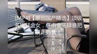 最新流出【女性SPA按摩阴道】刚结婚的粉穴骚妇阴部护理保健 金手指速插漂亮粉穴 忍不住娇喘呻吟 高清源码录制