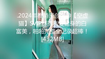 [MP4/ 1.14G] 酒店偷拍小情侣后续，床上翻来覆去，无聊来一发，扒掉内裤调情，张开双腿一顿操