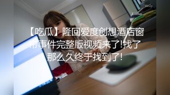 超爽多人互插 男女互插乱插 KTV激情啪啪 (2)