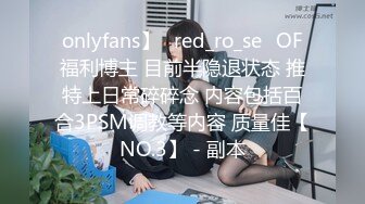 【OnlyFans】【逃亡】国产女21岁小母狗优咪强制高潮，拍摄手法唯美系列，调教较轻，视频非常好，女的也够漂亮 32