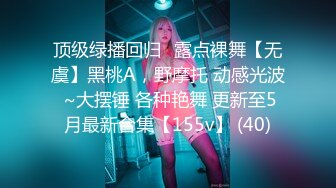 [MP4/ 1.28G]&nbsp;&nbsp;超极品真实18岁校花大一学妹下海捞钱~有钱就能约~人气上来马上脱光光~