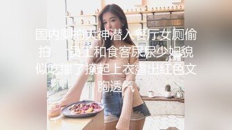 Al&mdash;杨颖 捆绑轮流颜射