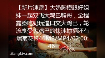 把清纯小萝莉调教成小母狗，一边被操一边打电话 都被听出来了，戴上项圈狗链4P论操，干到一半抠逼狂喷水！ (2)