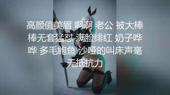 推特泡妞PUA约炮大神【十三少】专搞年轻嫩妹，独家撩妹约啪秘籍，各行各业小姐姐，野战3P各种性爱