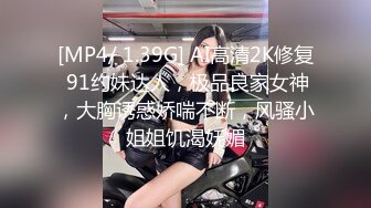 【【挣钱买奥迪拉水泥】今晚换点儿刺激的玩法良家少妇调教，乳夹狗绳黑丝，骚逼淫荡指数满格