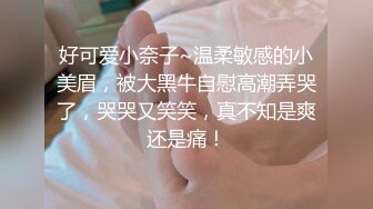 杭州后入，叫声可射