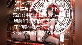 公司里的反差婊刚刚离异欲望非常强烈的女销售 (3)