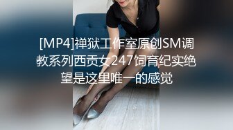 [MP4/ 959M] 约炮老公不在家的美女同事身材好B还挺紧的受不了最后射了她一脸