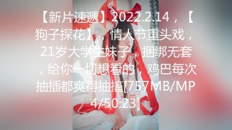 [MP4/682M]3/1最新 应粉丝要求直播花了300元请了个网友一起助阵被干VIP1196