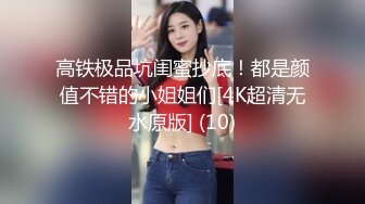 国产麻豆AV 麻豆番外 女神羞羞研究所EP4 粉丝体验女神高潮方式 秦可欣 沈娜娜