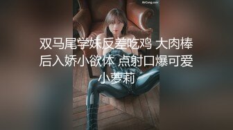 ~足交 口交 肛交 榨精 深喉 捆绑极限调_教万人求购Onlyfans网红淫妻调_教