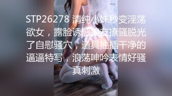 00后身材很棒的少妇穿着白色纱裙被草求饶