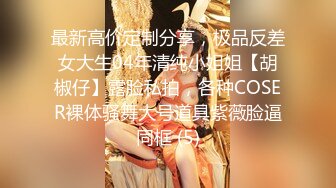 ✨淫欲反差美少女✨可爱粉色小护士床上如此反差，翘起小屁屁乖乖等大肉棒进入，酥酥的皮肤粉嫩的乳头谁受得了