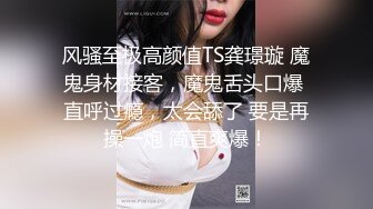 STP18474 风骚小少妇口活近景展示，美乳后入啪啪娇喘不断淫荡不堪