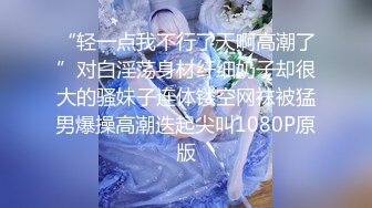 -极品反差婊大学生母狗陈洁莹吃屎喝尿拳交滴蜡公共厕所给4个陌生人口交 然后3P