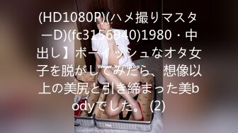 一本道 010520_955 エンドレスセックス 百多えみり