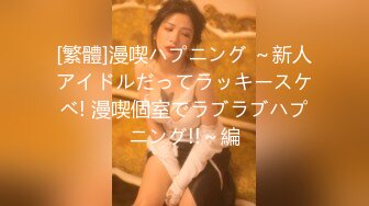 坑神潜入国内某大酒店卫生间连续拍多位少妇熟女年轻妹子方便出来还拍露脸全身憋的尿量很足