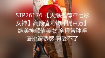 [MP4]STP25826 【国产AV荣耀??推荐】麻豆传媒女神乱爱MSD-071《少爷的乖女仆》无套操干湿润骚穴 清新女神袁子仪 VIP2209