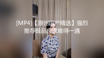 [MP4/ 778M] 极品御姐皮肤白皙人妻御姐爱琳与多毛男友性爱啪啪私拍流出