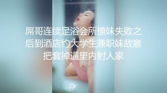 情色主播 妹妹很喜欢我 2