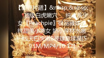 [MP4]STP33024 漂亮美眉吃雞啪啪 被大雞吧操噴了幾次 身材不錯 渾圓大奶子 稀毛粉鮑魚漂亮美眉吃雞啪啪 被大雞吧操噴了幾次 身材不錯 渾圓大奶子 稀毛粉鮑魚 VIP0600