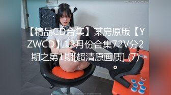 【新片速遞】 ⚡露脸可爱小萝莉【小宅酱】自购 [TG群Vip资源]顶级Cos 巨乳白虎萝莉，被主人爸爸拽着双马尾后入小骚逼 上[3.57G/MP4/31:37]