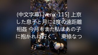 【新片速遞】&nbsp;&nbsp;2024年4月，新人校花下海！被干到翻白眼，【白瘦幼】，00后嫩妹，家中被操了好几次，每次都无套[1.15G/MP4/04:10:31]