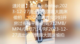 [MP4/ 859M] 18岁刚刚不如社会的校园小美女