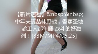 [MP4/ 1.96G]&nbsp;&nbsp;对穿着开档黑丝的极品御姐无法抵挡，揉捏肉体亲吻添吸把大长腿扛起来压上去啪啪大力抽送