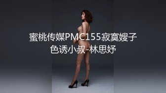 【PH-040】白暂女学生下海前的拍摄初体验