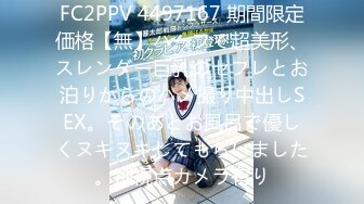 [HD/0.3G] 2023-05-03 蜜桃影像PME-245实现性感小姨的性幻想