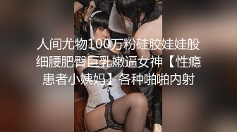 SWAG 学生妹完整版清纯黑直长双马尾妹妹H罩杯の连续高 Ritababy